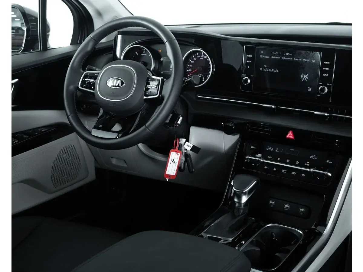 Kia Carnival