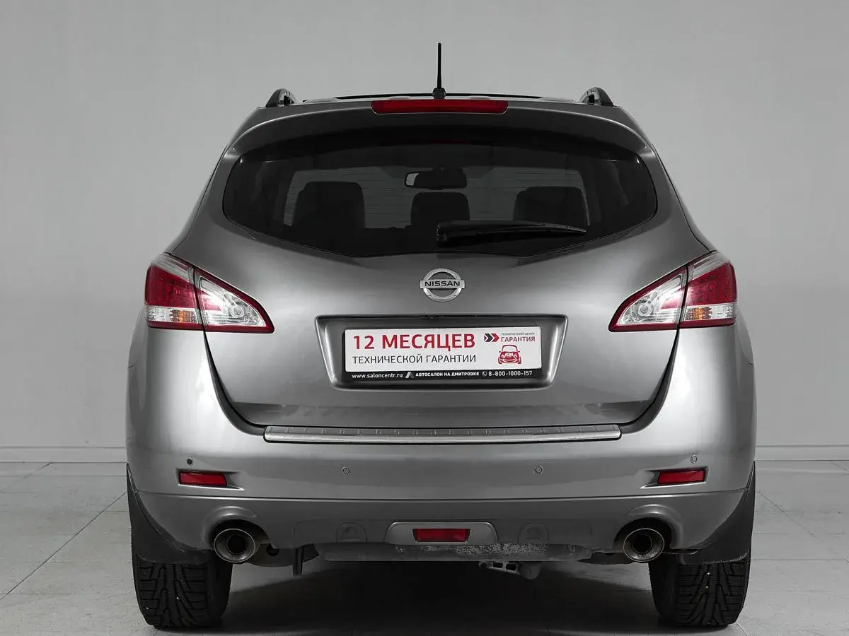 Nissan Murano