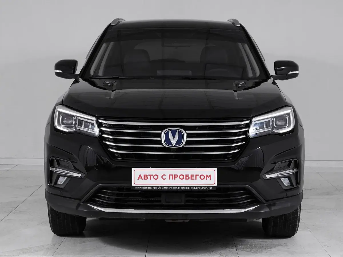 Changan CS75