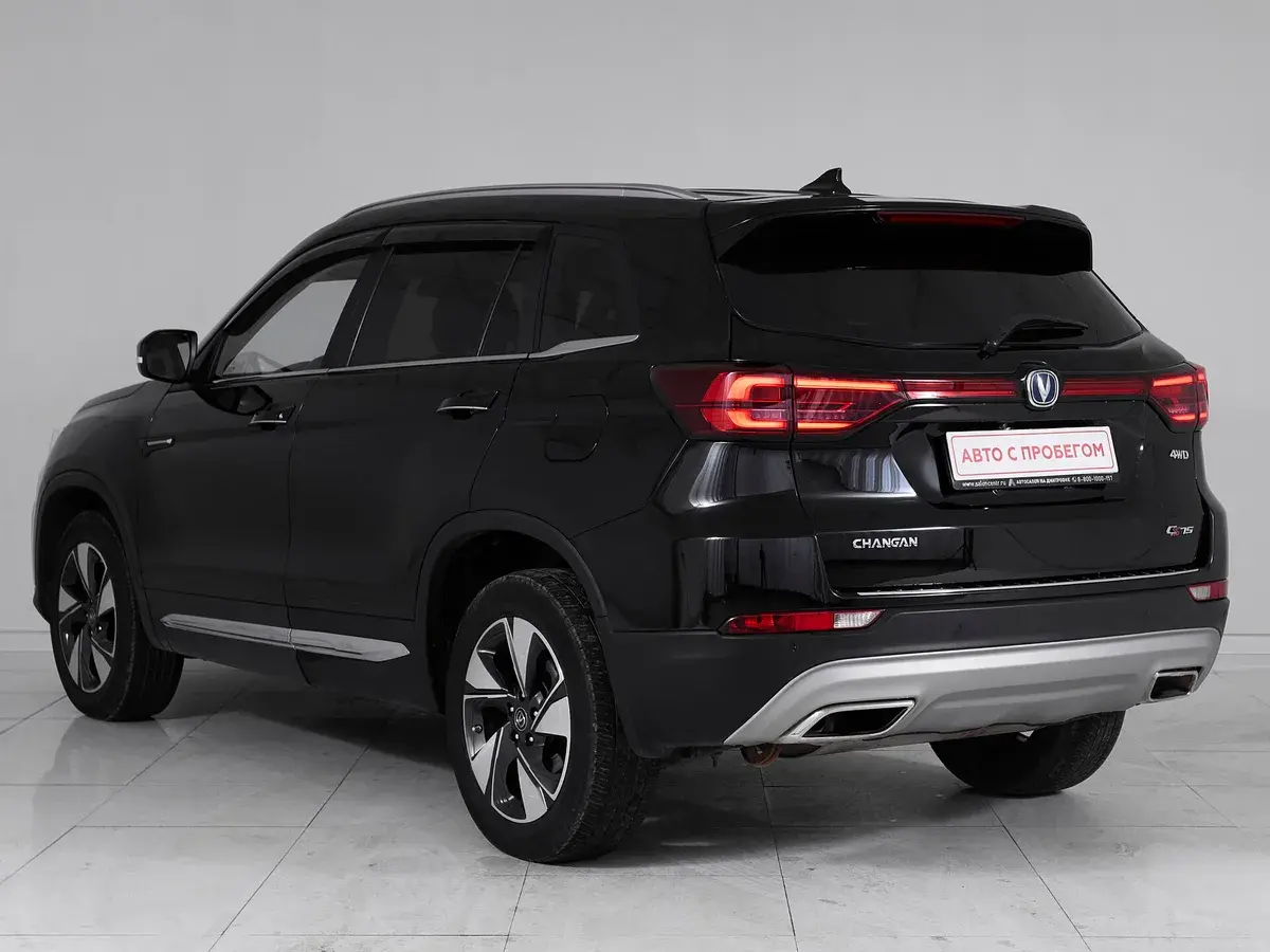 Changan CS75