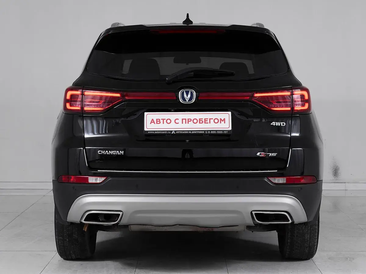 Changan CS75