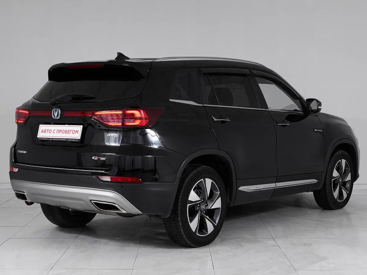 Changan CS75