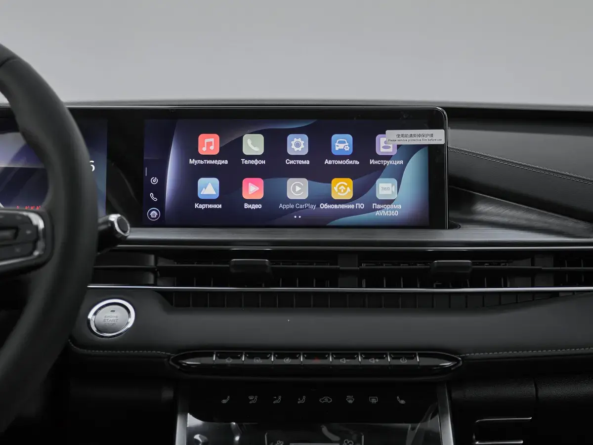 Chery Tiggo 7 Pro Max