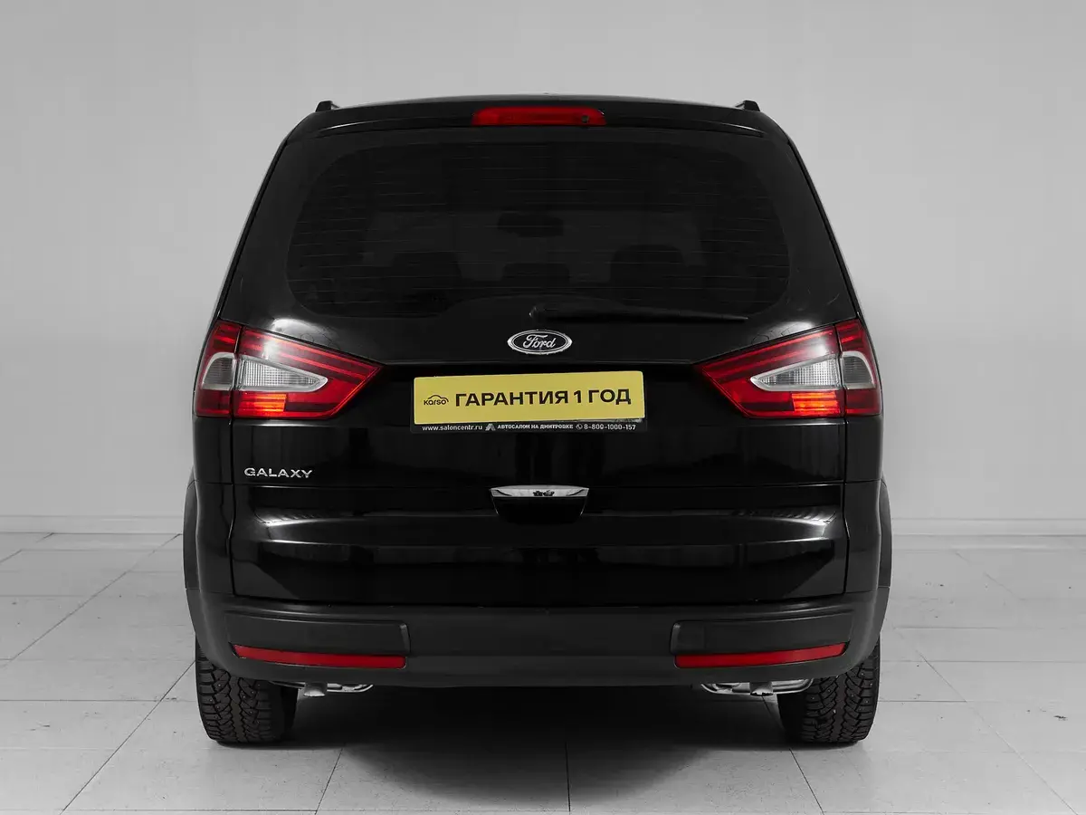 Ford Galaxy