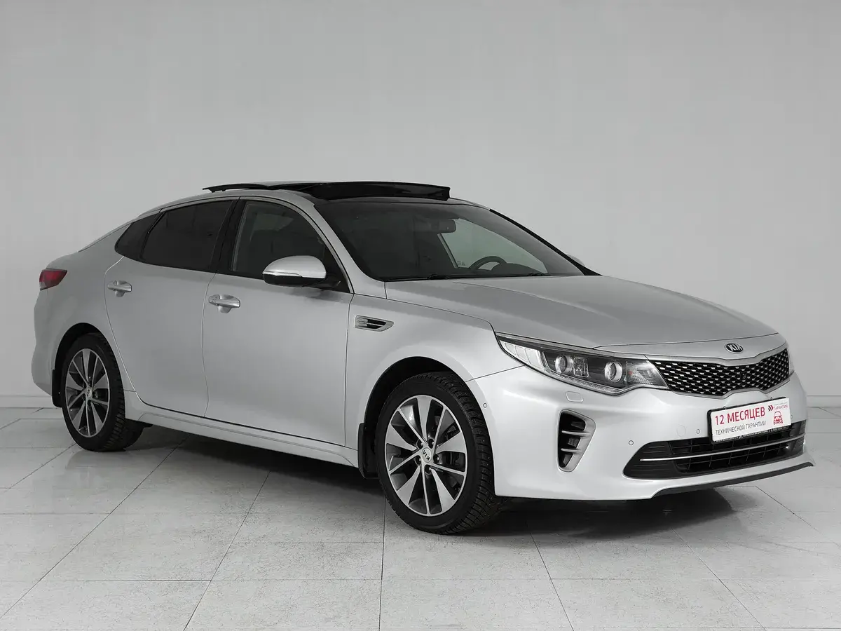 Kia Optima