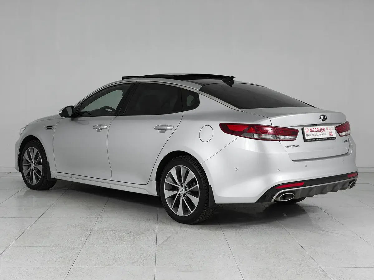 Kia Optima