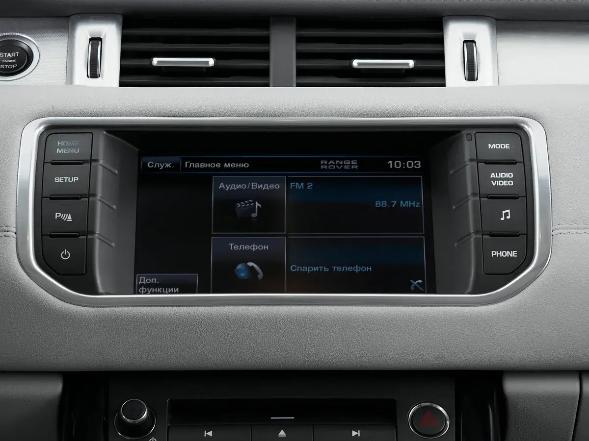 Land Rover Range Rover Evoque