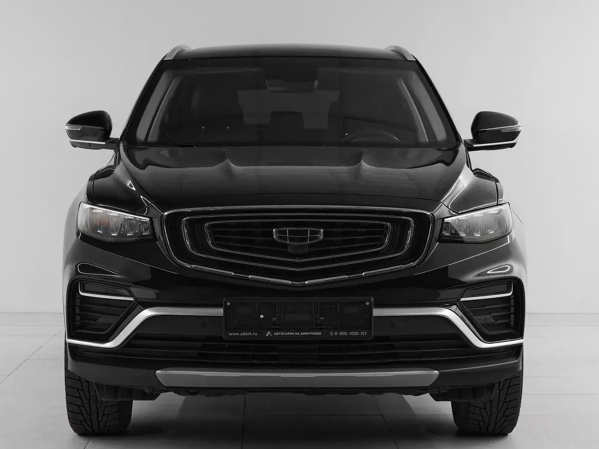 Geely Atlas Pro