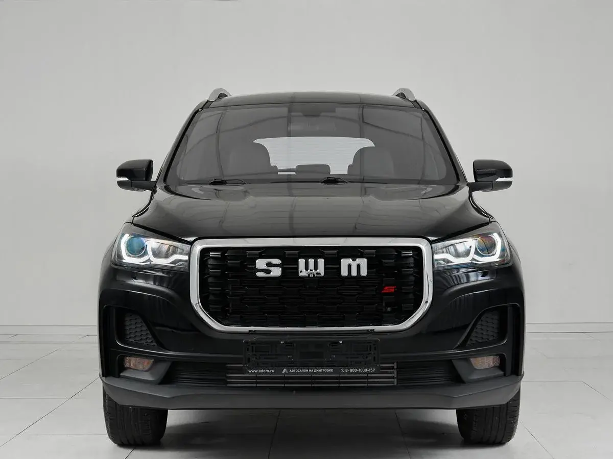 SWM G05 Pro