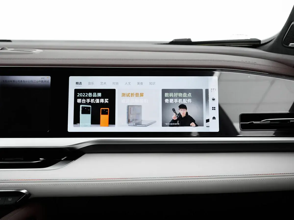 Geely Monjaro