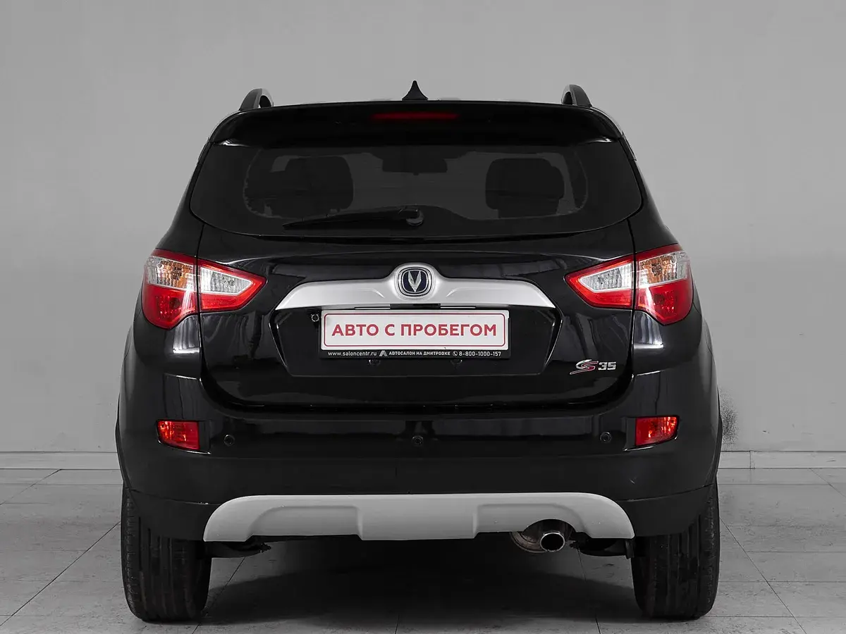 Changan CS35