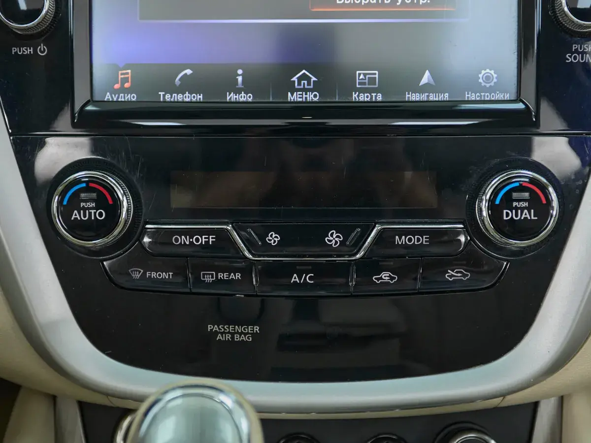 Nissan Murano
