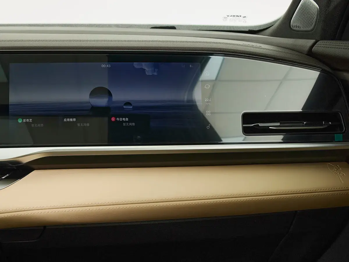 Geely Monjaro