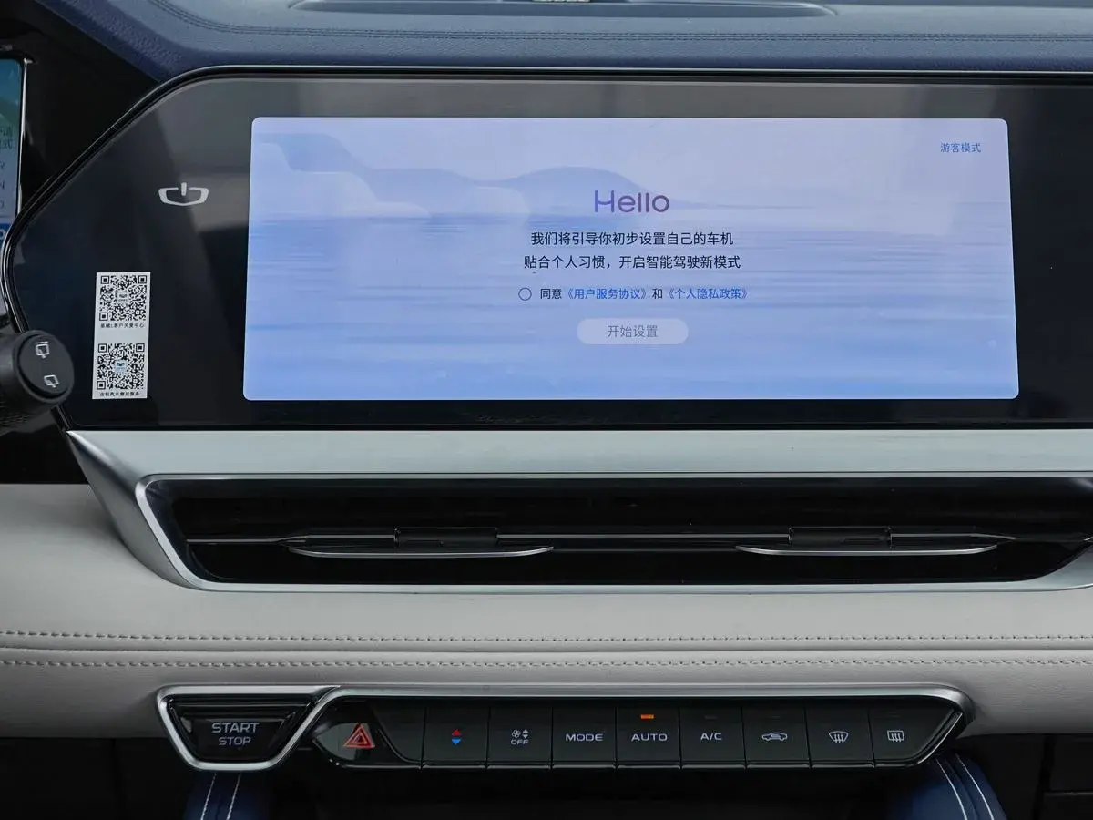 Geely Monjaro