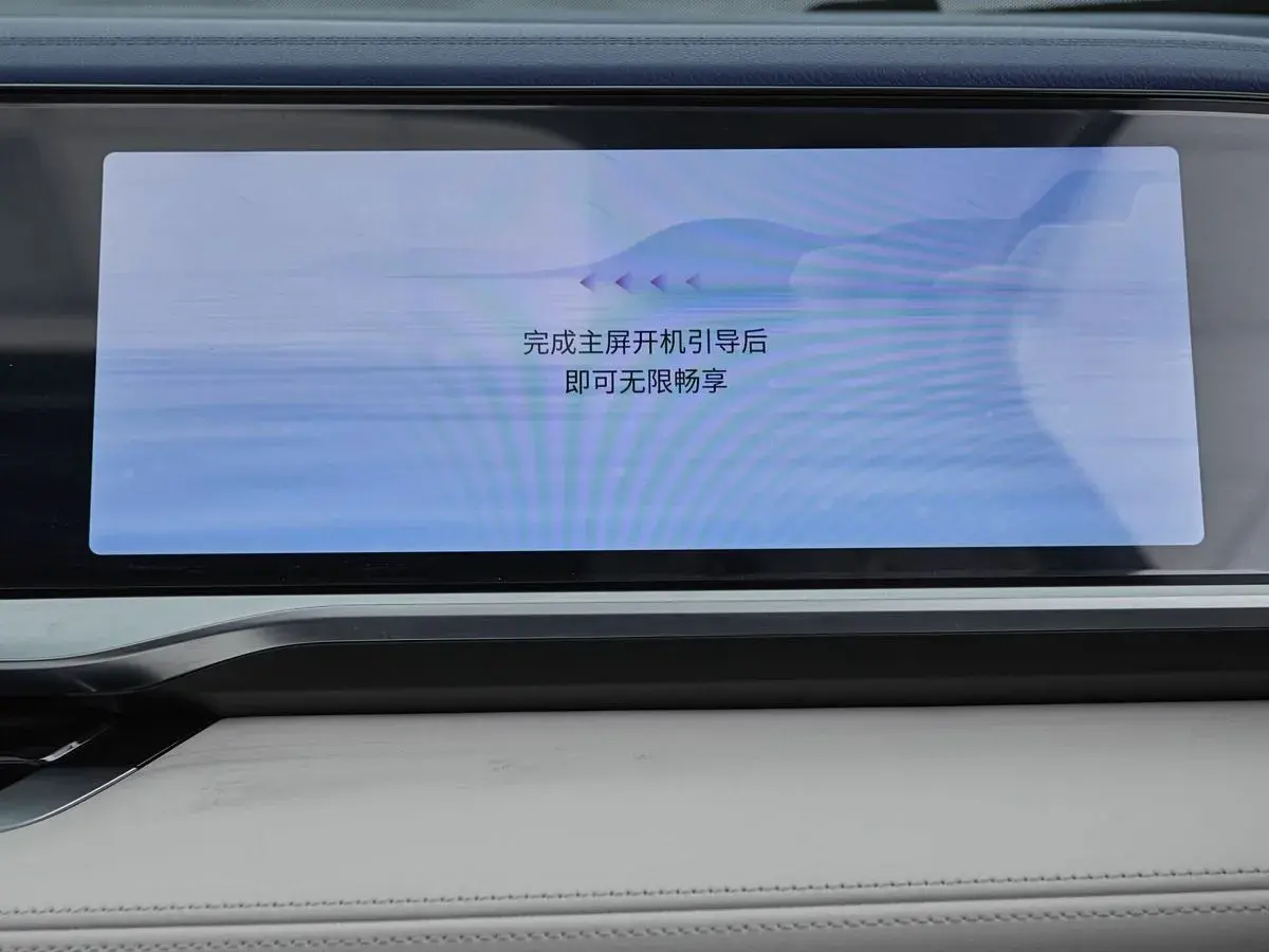 Geely Monjaro