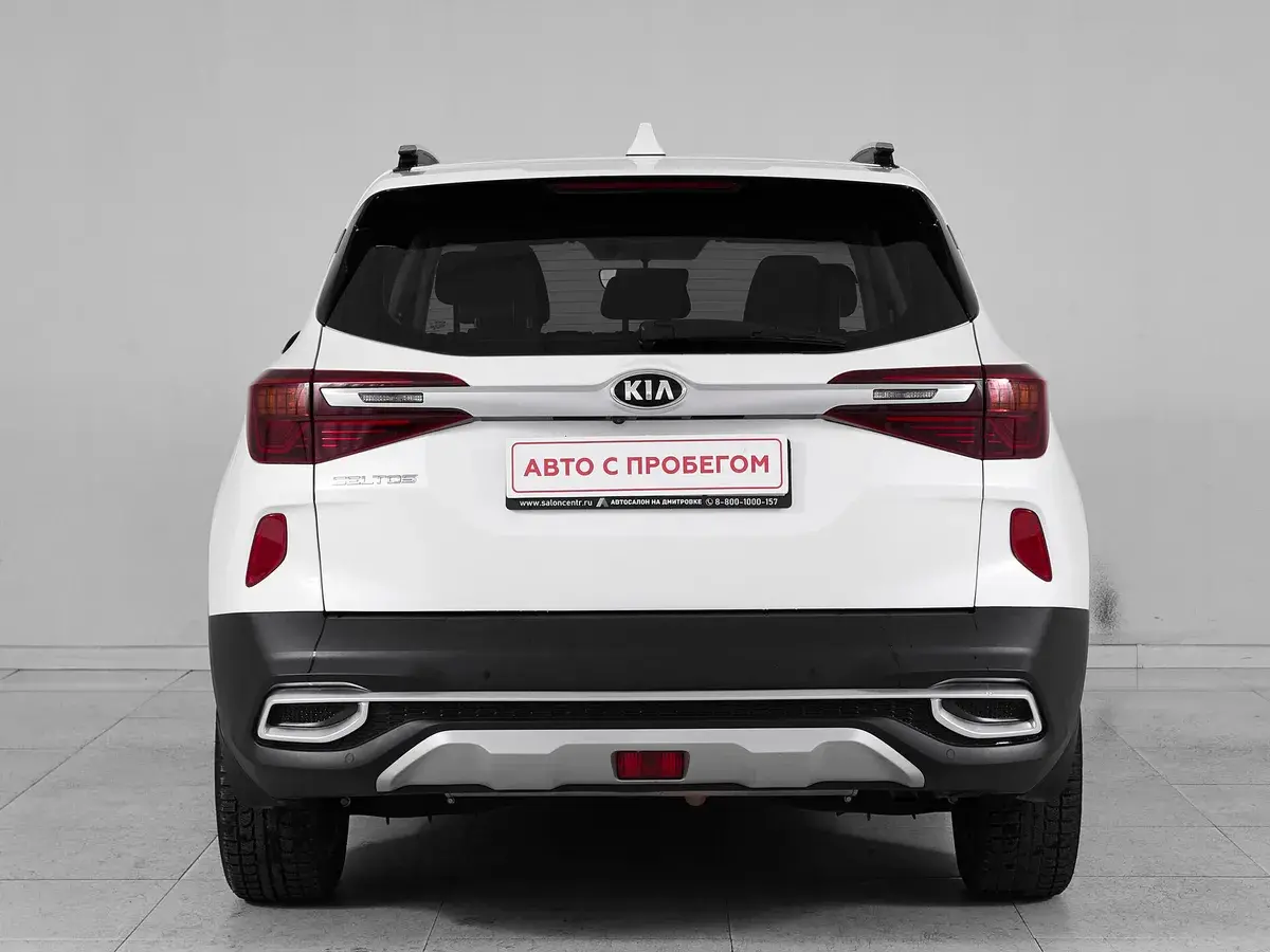 Kia Seltos