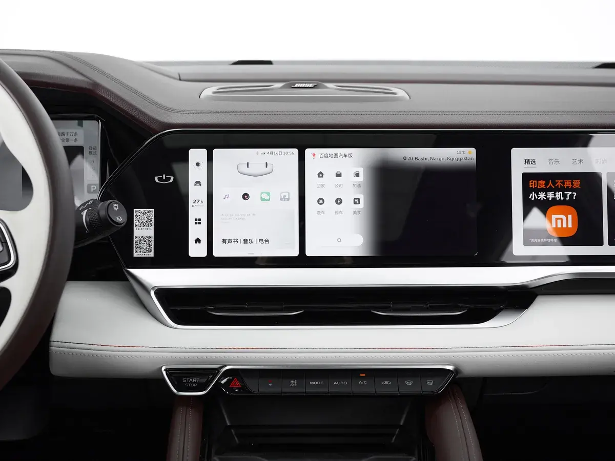Geely Monjaro