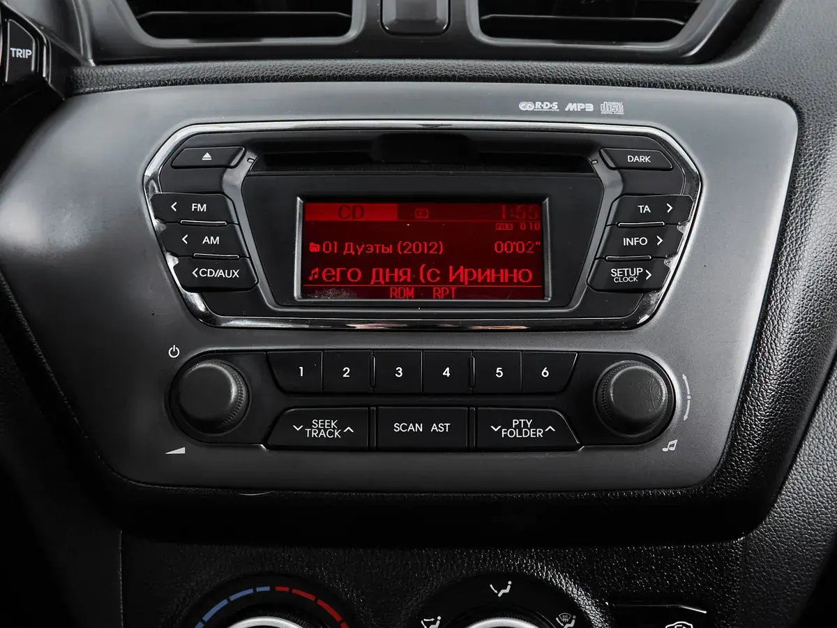 Kia Rio