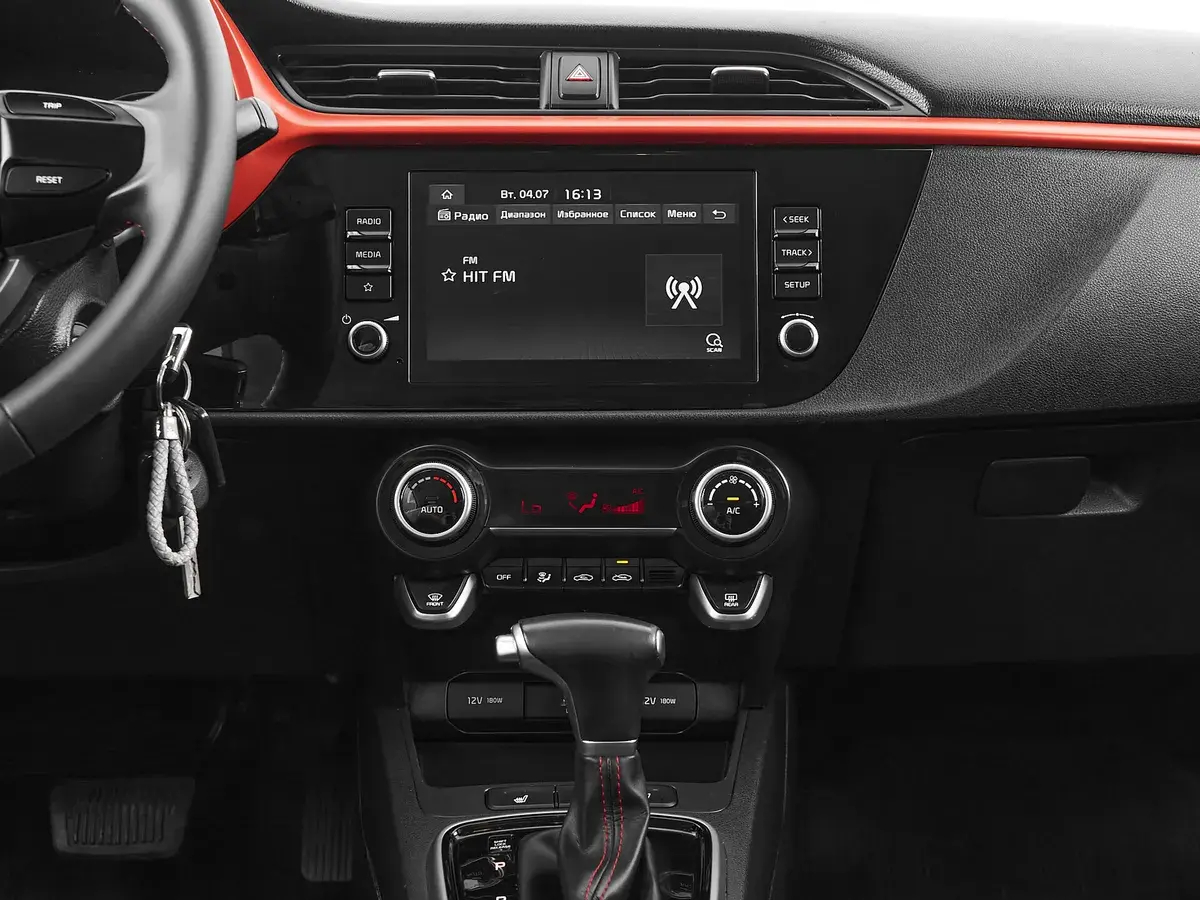 Kia Rio