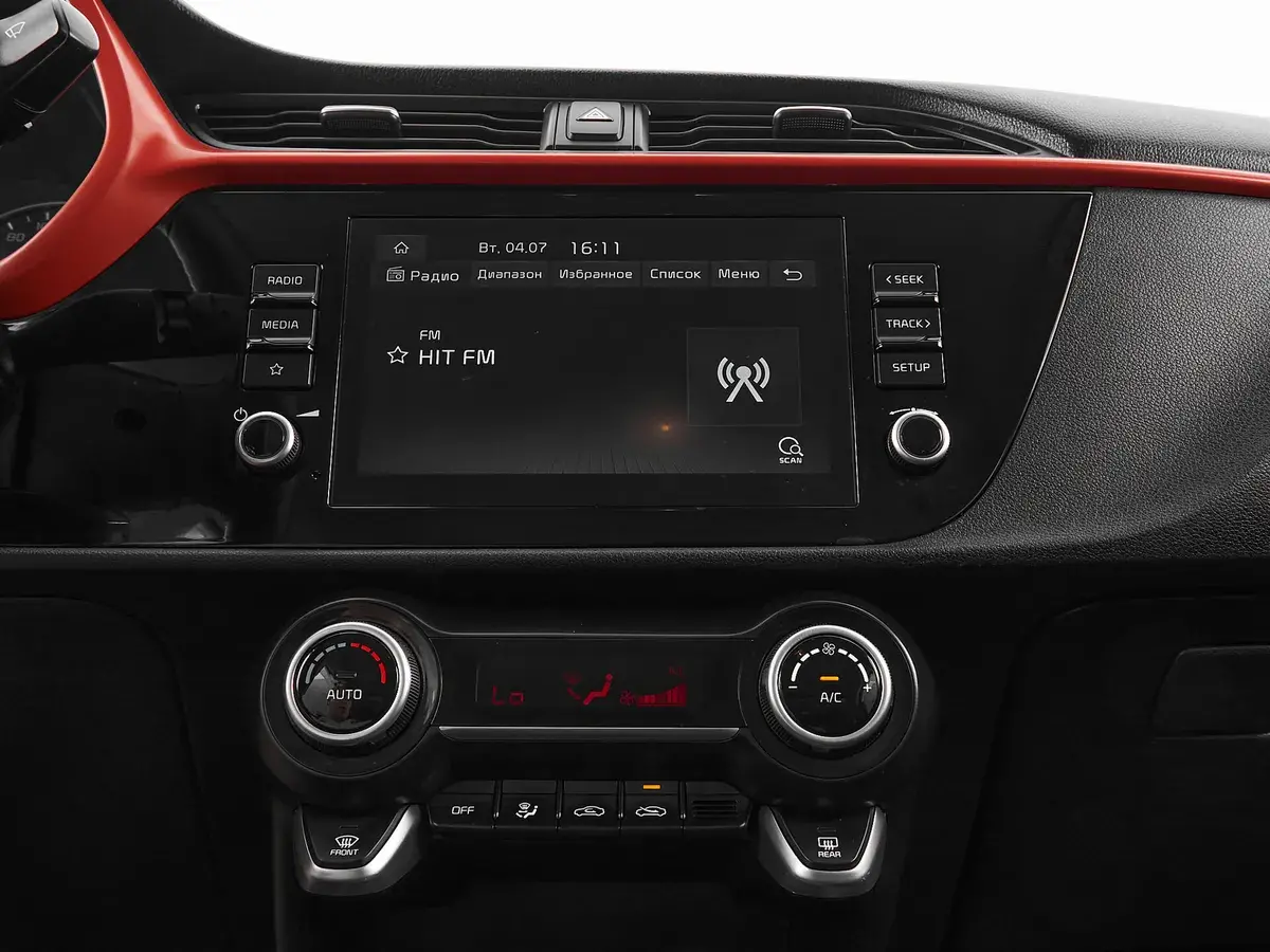 Kia Rio