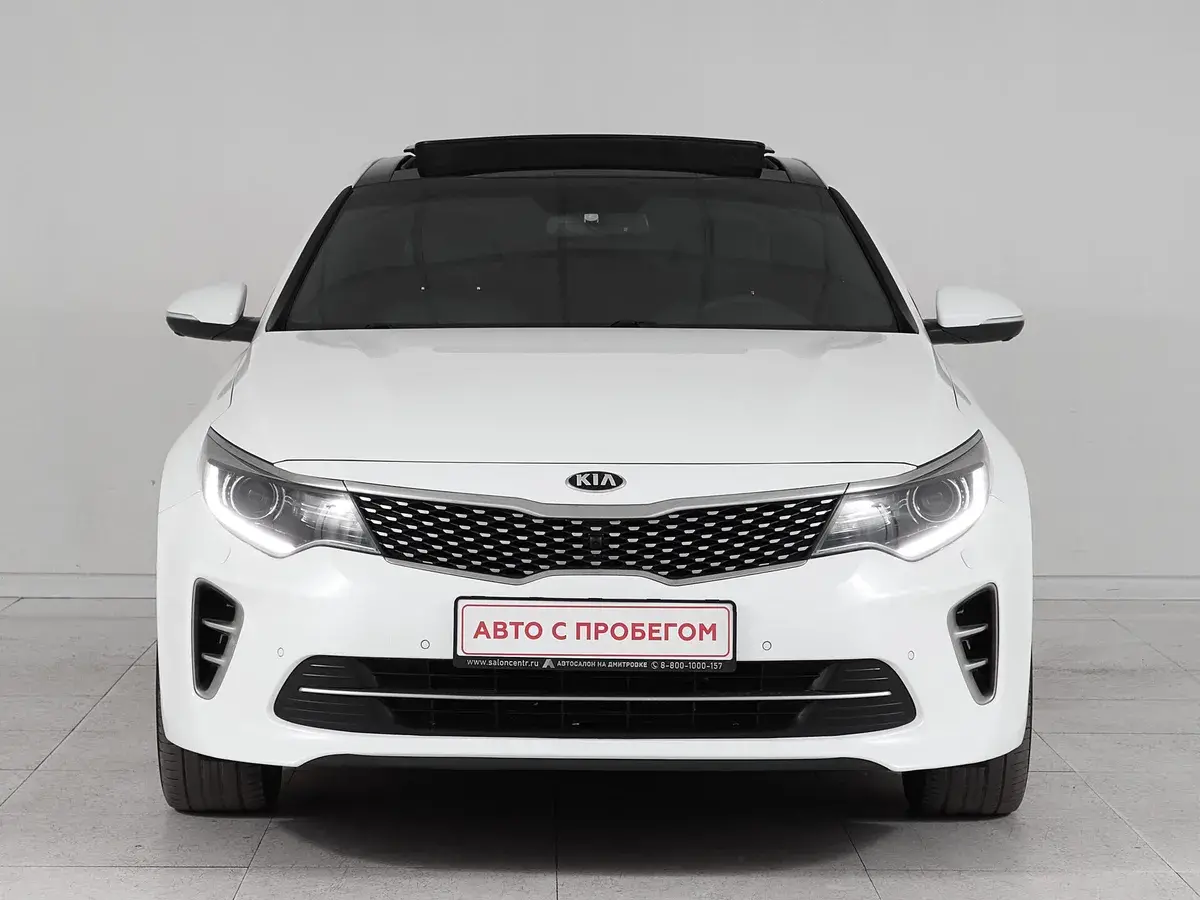 Kia Optima