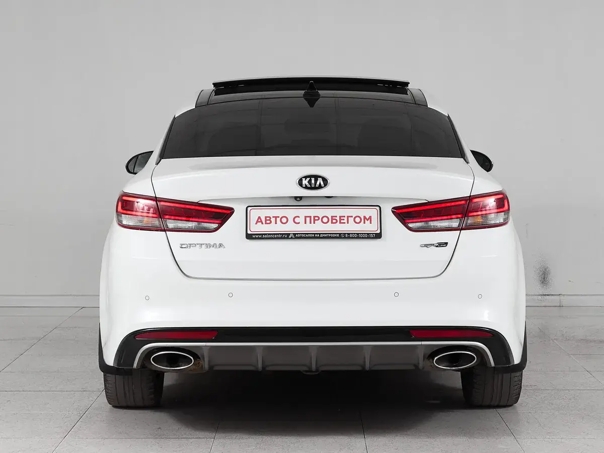 Kia Optima