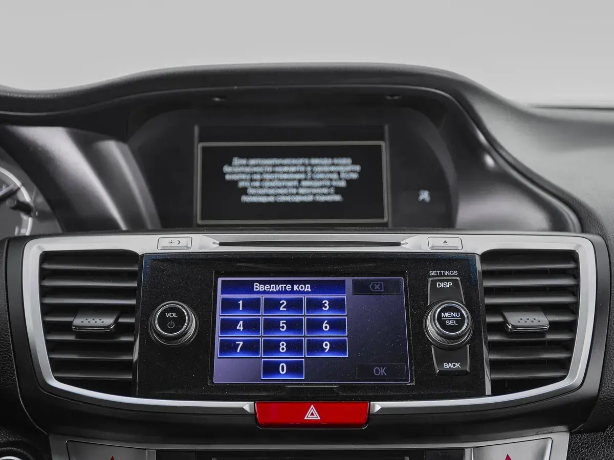 Honda Accord