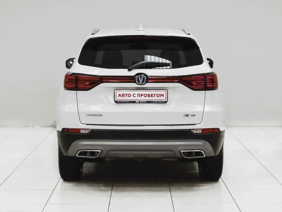 Changan CS75