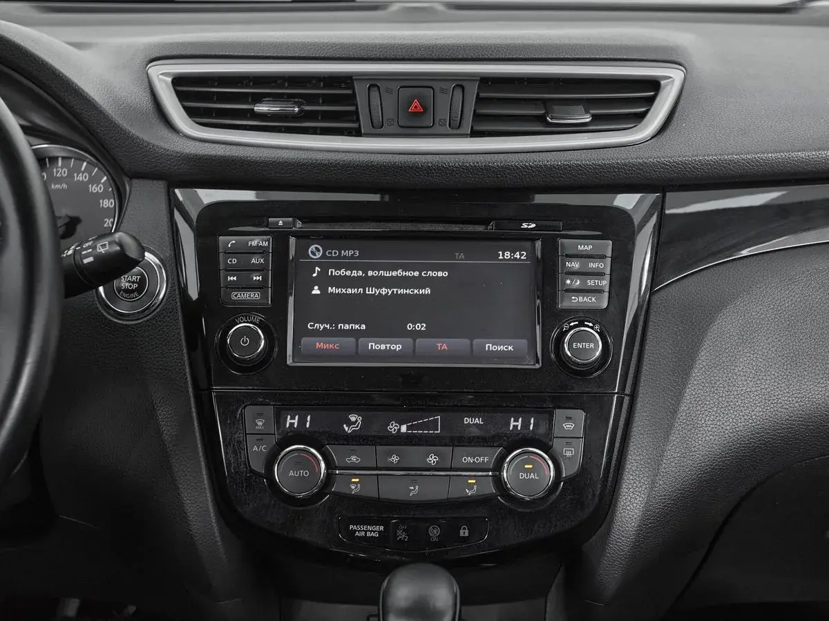 Nissan Qashqai