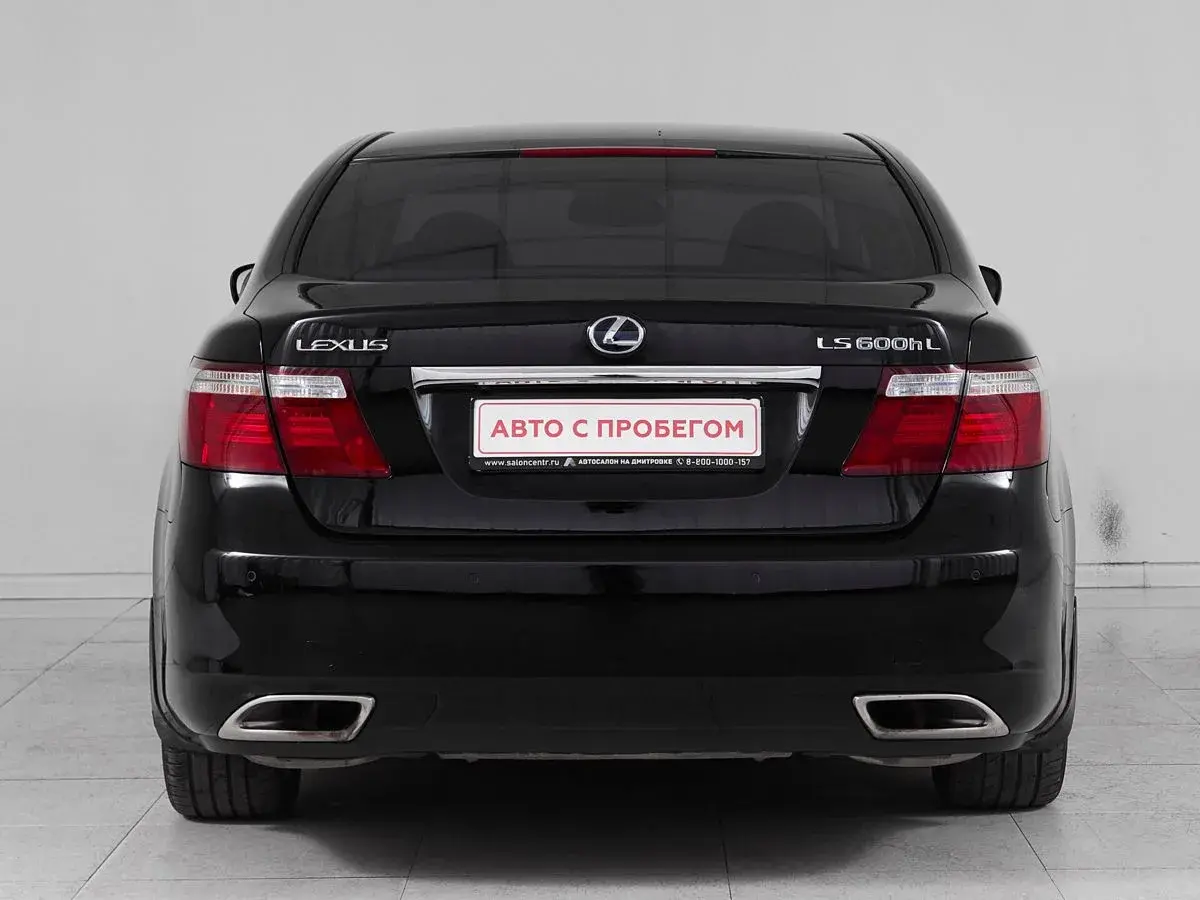 Lexus LS