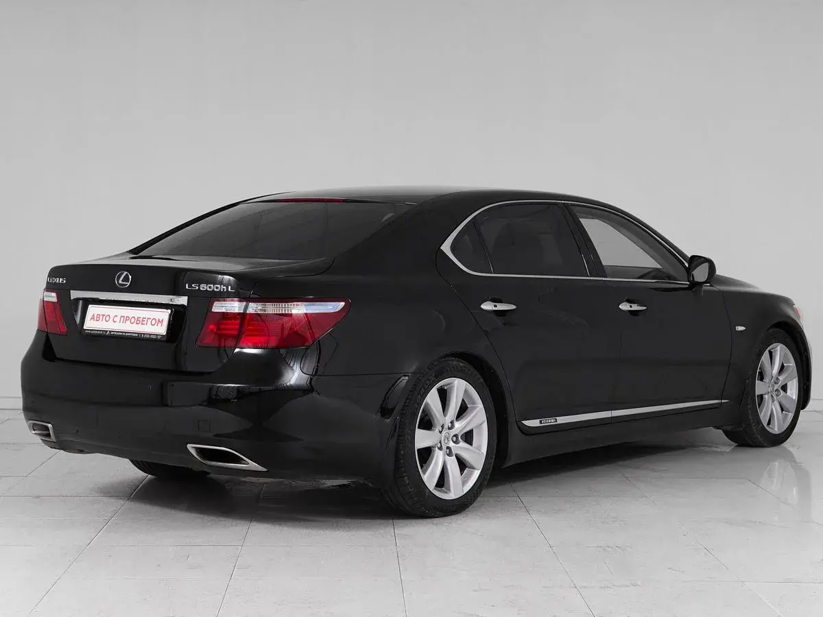 Lexus LS