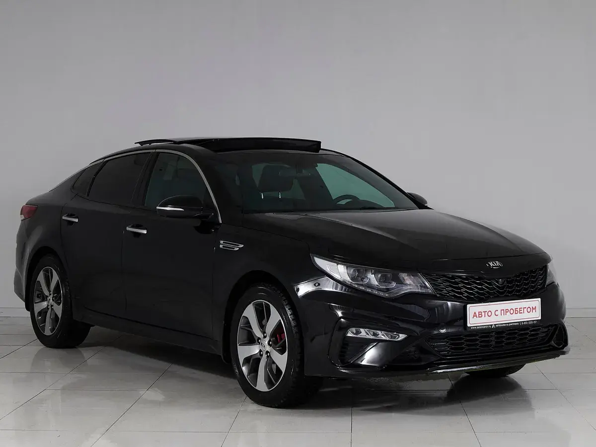 Kia Optima