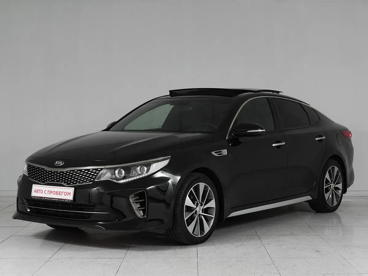 Kia Optima