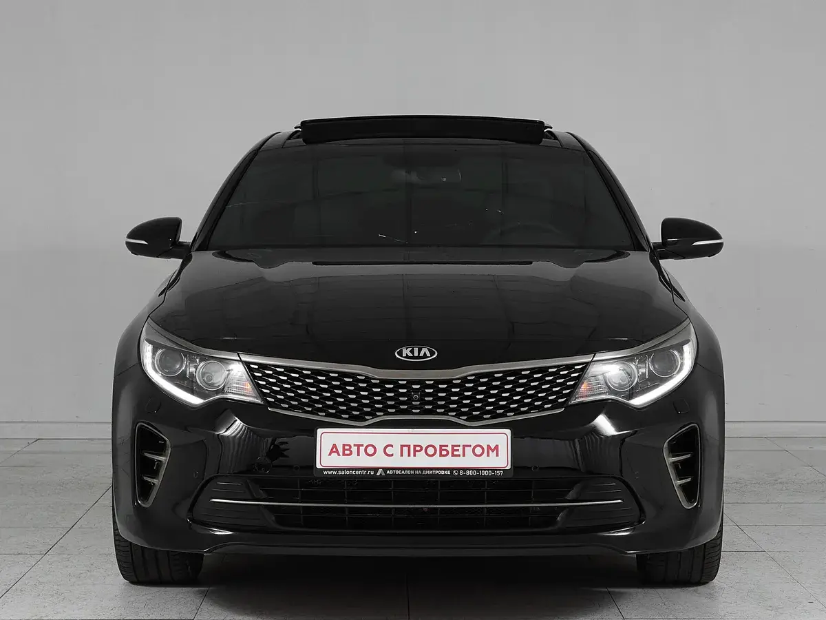 Kia Optima