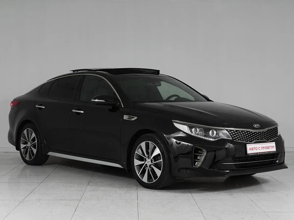 Kia Optima