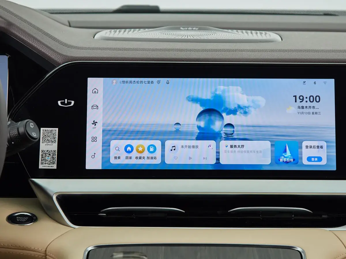 Geely Monjaro