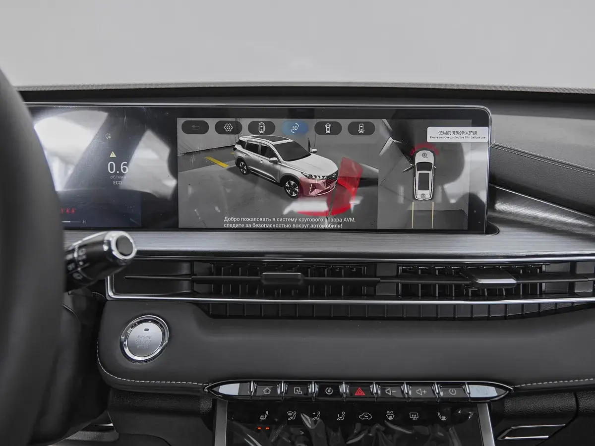 Chery Tiggo 7 Pro Max