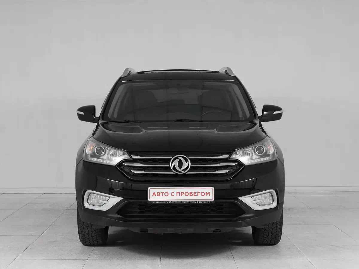 Dongfeng AX7