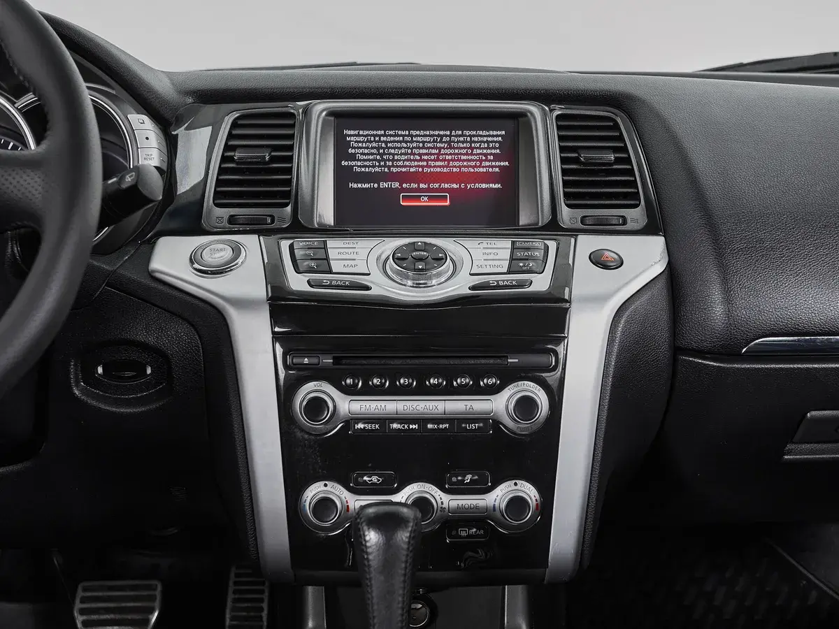 Nissan Murano