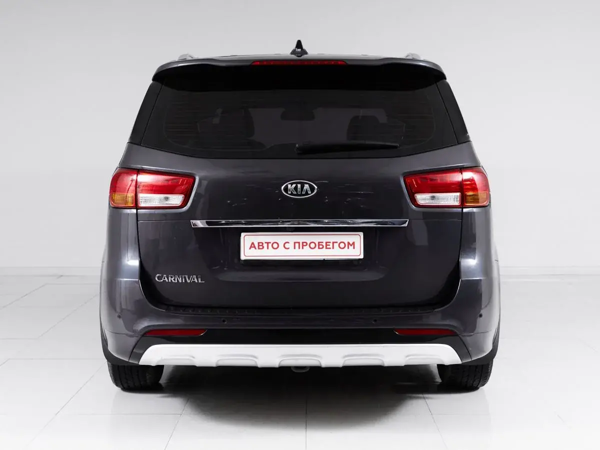 Kia Carnival