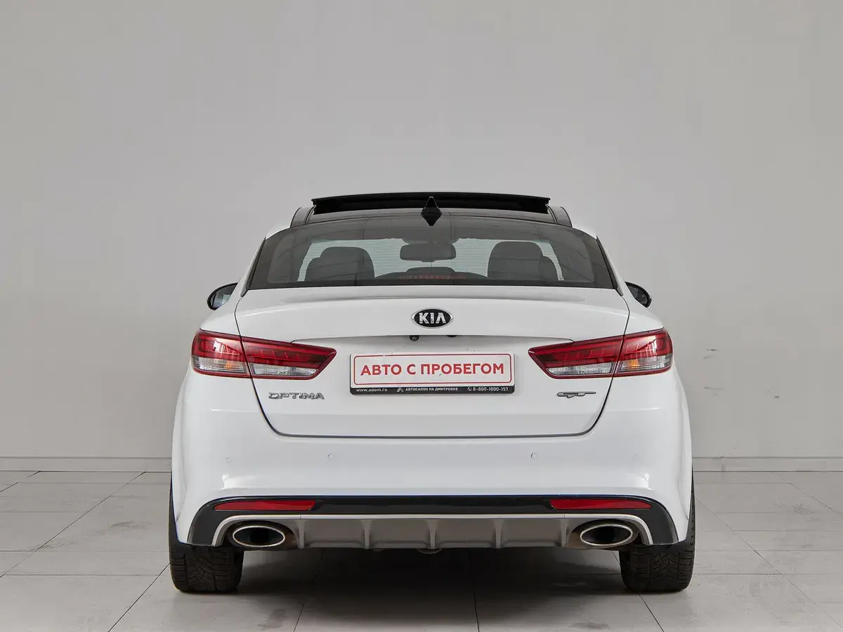Kia Optima