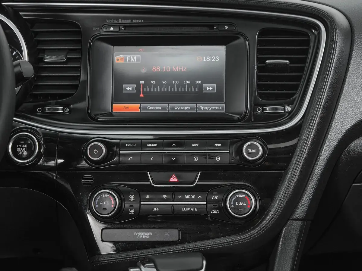 Kia Optima