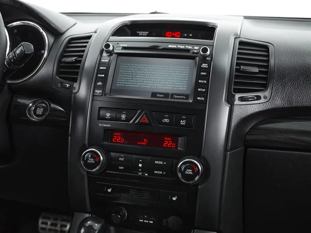 Kia Sorento