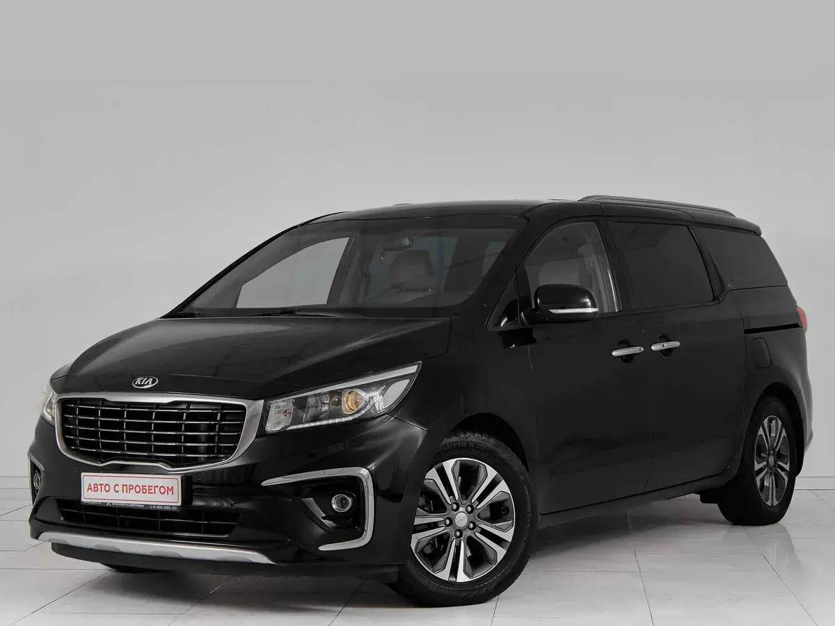 Kia Carnival