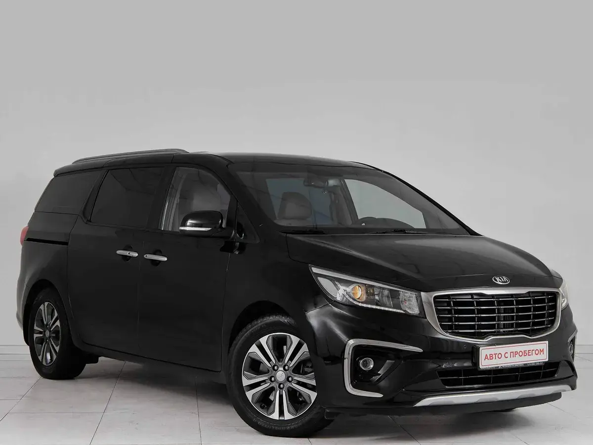 Kia Carnival