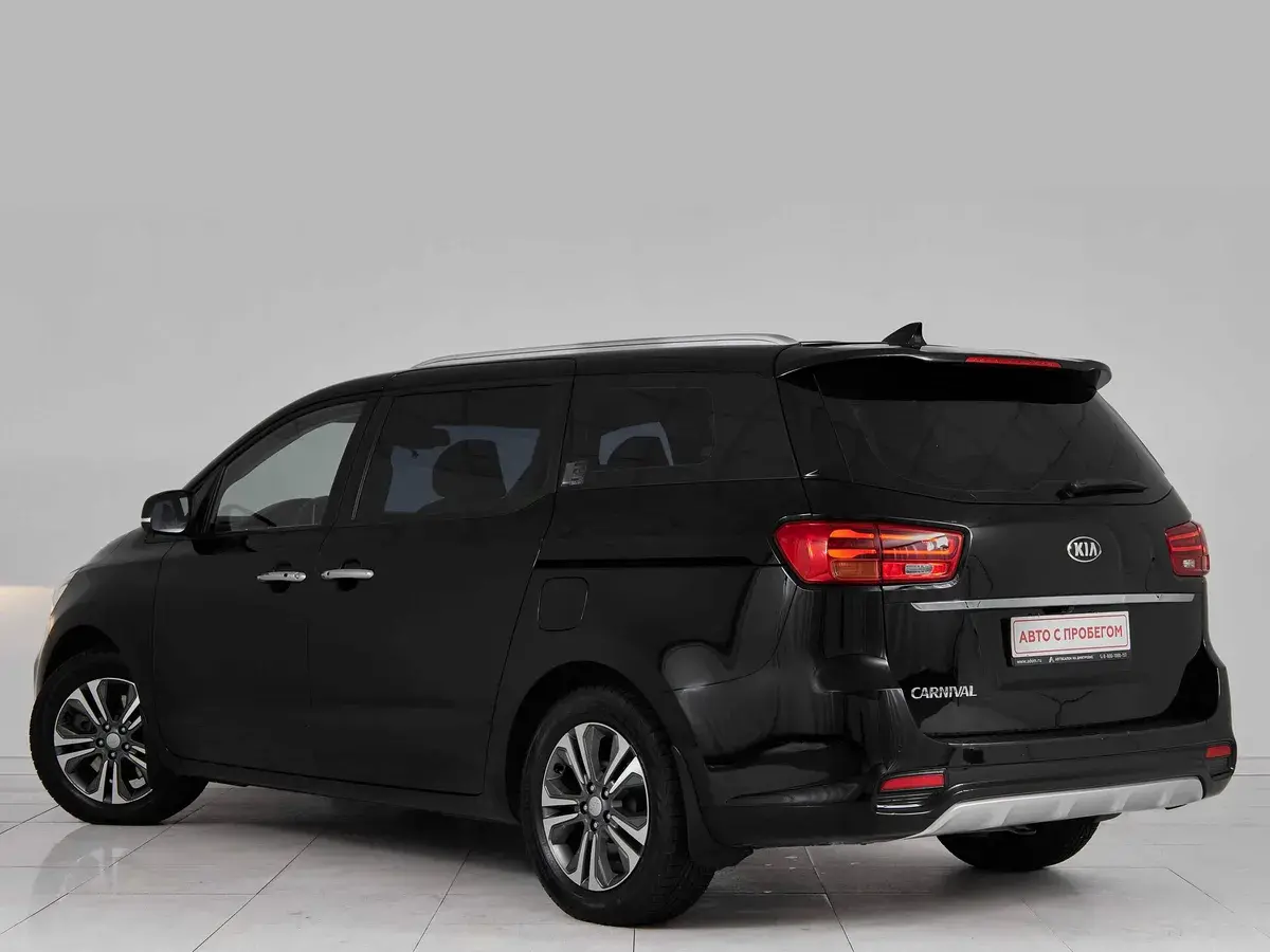 Kia Carnival