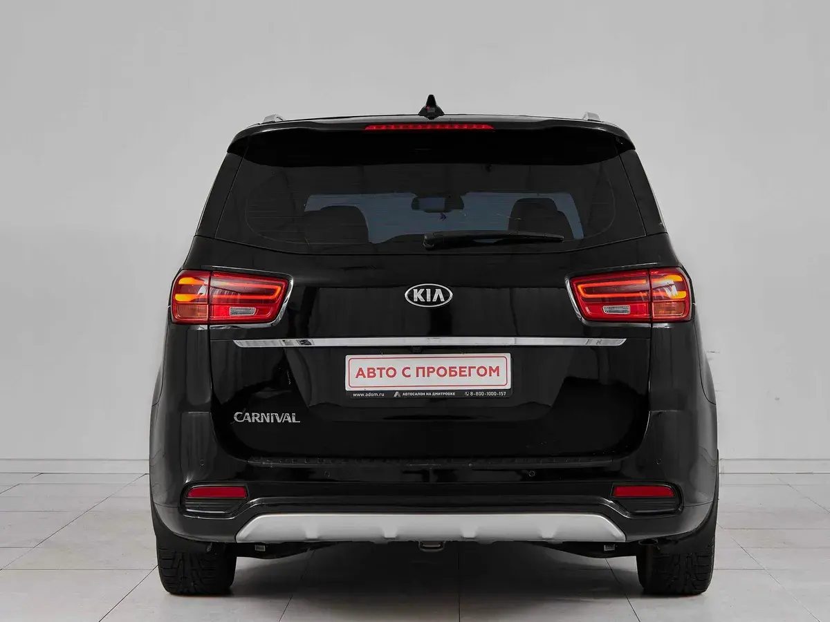 Kia Carnival