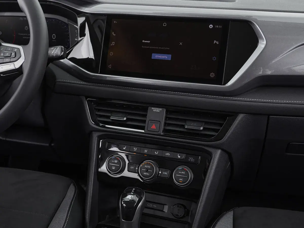 Volkswagen Taos