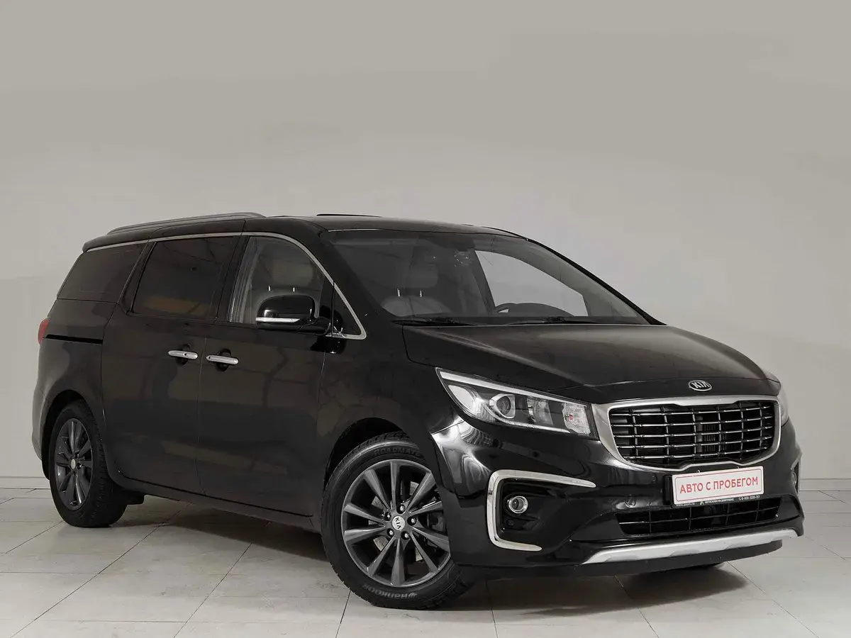 Kia Carnival