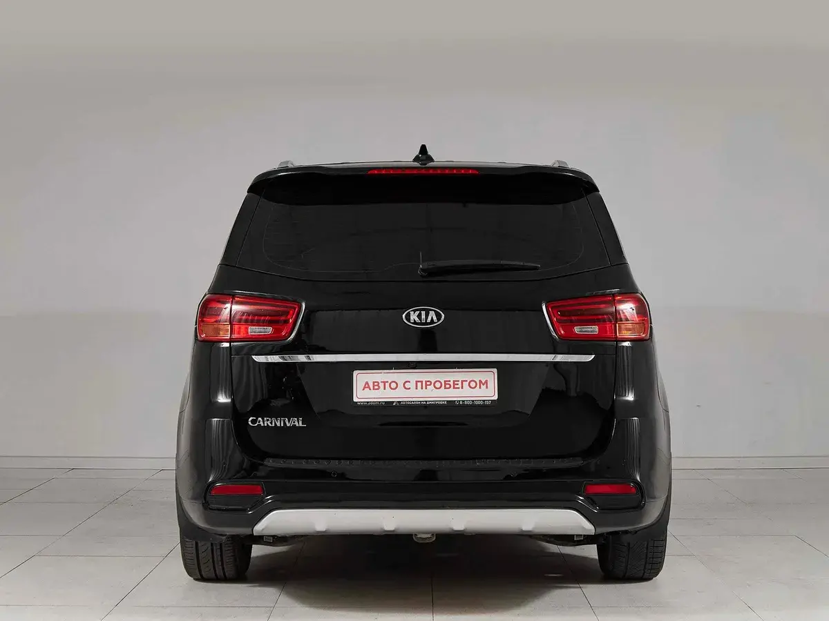Kia Carnival